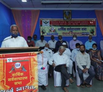 ६६ व्या सर्वसाधारण सभा